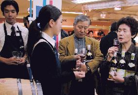 (2)Beaujolais Nouveau imports hit record high in Japan